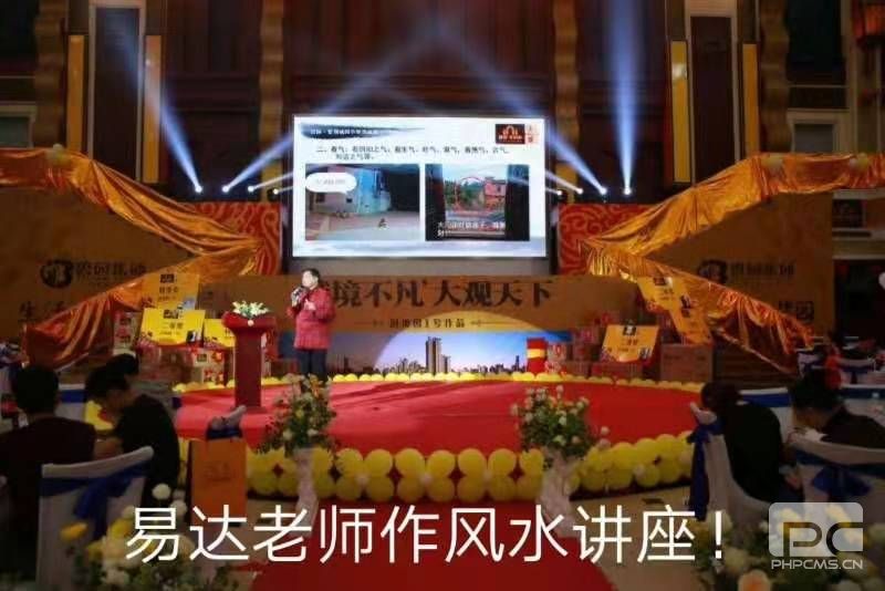 楊老師在百色